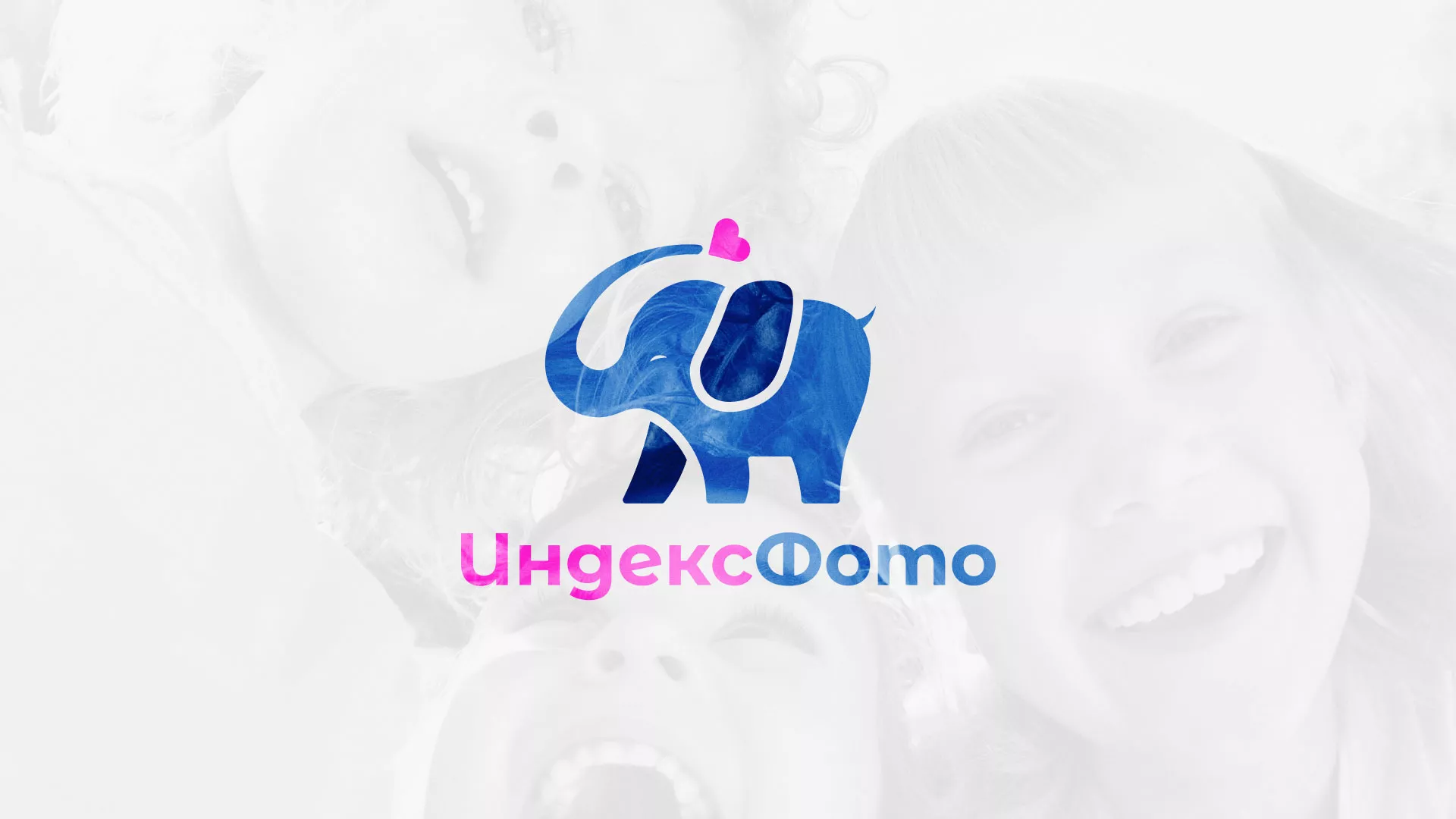Разработка логотипа фотостудии «IndexPhoto» в Мариинске